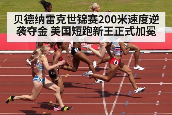 sprinter crossing finish line